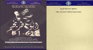 مخالف أهان عسكرياً في مبارك الكبير إعتراضاً على مخالفة مرورية