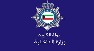 رئيس الوزراء يكتب.. طلال الغانم... ستبقى ذكراه في القلب
