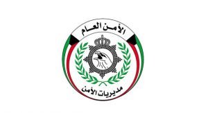 ضبط 3 مواطنين سلبوا هندية ومواطنها في شرق خلال ساعة