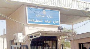 حسين العبدالله يكتب.. مَن يوقف هذا العبث الإداري؟