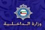 تأجيل قضية مالك الصباح والمرزوق والقحطاني لاستدعاء ضابط الواقعة