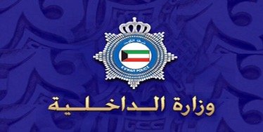 إحالة ضابطي مباحث إلى محاكمة تأديبية لنشرهما صورة قتيلة سلوى