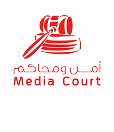 ميديا كورت – Media Court