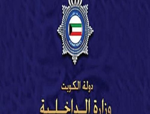 الإستئناف تقرر تأجيل قضية إقتحام المجلس إلى 8 ديسمبر المقبل