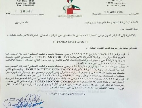 ضبط «بدون» مدان في 3 قضايا وأحكام بالسجن 13عاماً