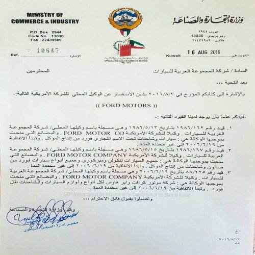 ضبط «بدون» مدان في 3 قضايا وأحكام بالسجن 13عاماً