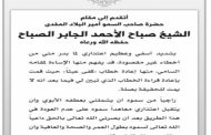 إخلاء سبيل سارة الدريس ومنعها من السفر
