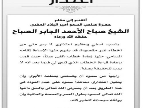 إخلاء سبيل سارة الدريس ومنعها من السفر
