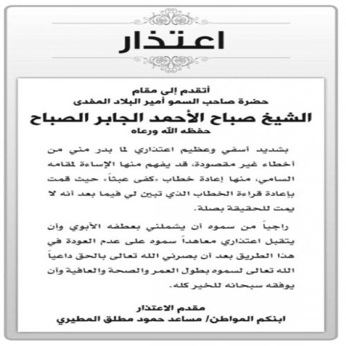 إخلاء سبيل سارة الدريس ومنعها من السفر