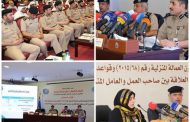 بالصور... إخلاء مواقف المستشفى الأميري