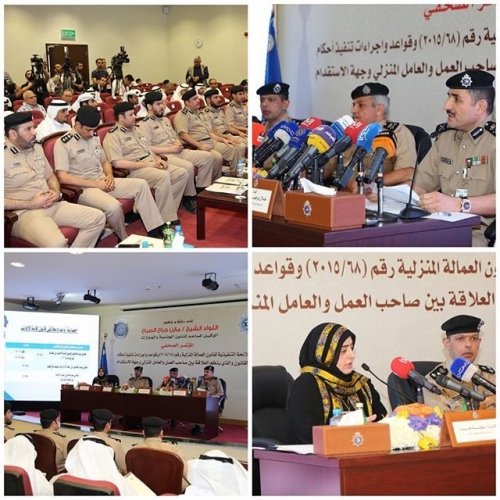 بالصور... إخلاء مواقف المستشفى الأميري