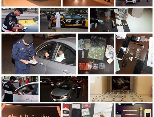 22 أغسطس الحكم على مزوري الجنسية