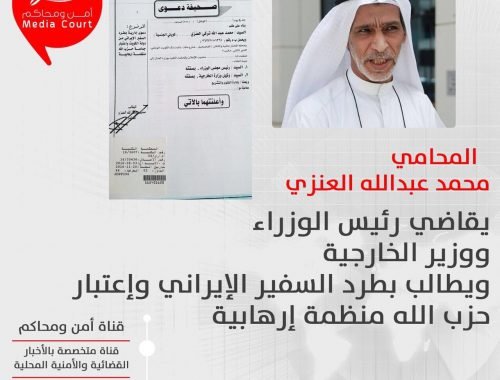 محمد الخالد لرجال«عمليات خفر السواحل»: التطورات الأمنية تتطلب مزيداً من الجاهزية واليقظة وروح المبادرة