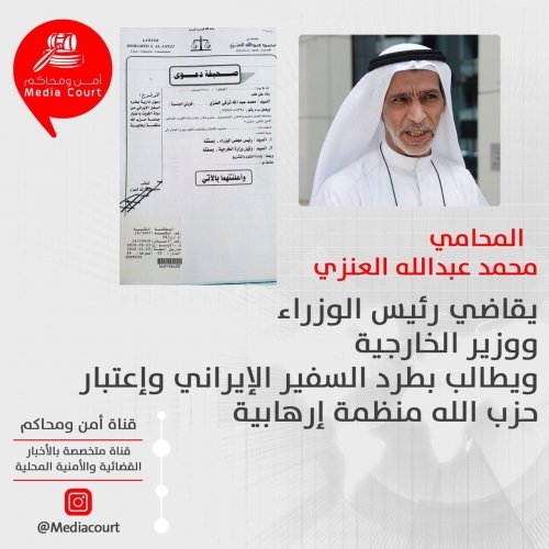 محمد الخالد لرجال«عمليات خفر السواحل»: التطورات الأمنية تتطلب مزيداً من الجاهزية واليقظة وروح المبادرة