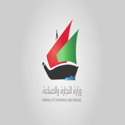 وزارة الداخلية تنهي استعداداتها للمشاركة في تمرين «أمن الخليج العربي 1»