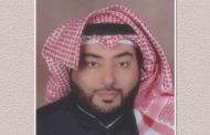 الإستئناف : الرقابة اللاحقة للحاصلين على العفو الاميري تخالف القانون
