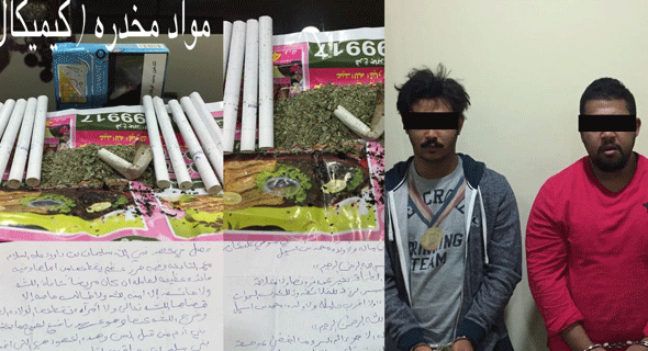 ‏ضبط مواطنين قاما بخطف فتاة والاعتداء عليها في الجابرية