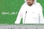 الإستئناف : الرقابة اللاحقة للحاصلين على العفو الاميري تخالف القانون