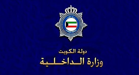 ضبط وإحضار شاب هدد مواطنة بــ 