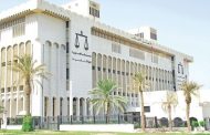التمييز : إساءة المغردين إلى رؤساء الدول تعتبر عملا عدائيا