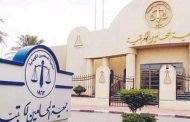 اجتماع لجنة تعديل قانون الجنسية في جمعية المحامين