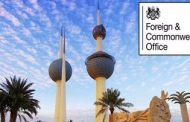 ‏«الخارجية» البريطانية تحذّر رعاياها في الكويت من حدوث عمليات إرهابية