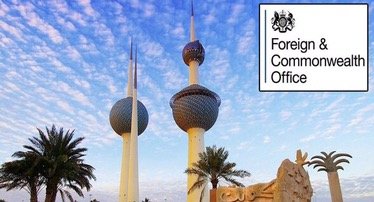 ‏«الخارجية» البريطانية تحذّر رعاياها في الكويت من حدوث عمليات إرهابية