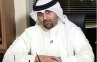 المحامي محمد دشتي : أخطاء في اختبارات مهندسي بترول في 