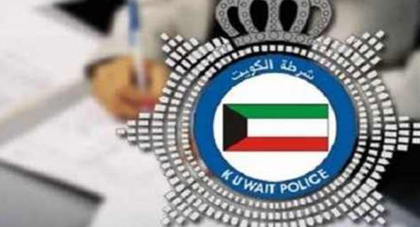 ‏ضبط «عصابة اثيوبية» تدير «مكتب وهمي» للعمالة المنزلية