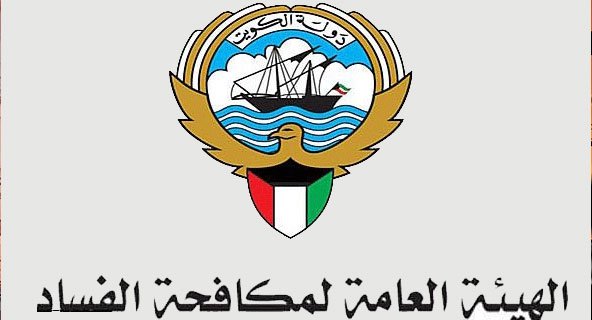 أمن ومحاكم تنشر رد أمناء مكافحة الفساد على لجنة تقصي الحقائق