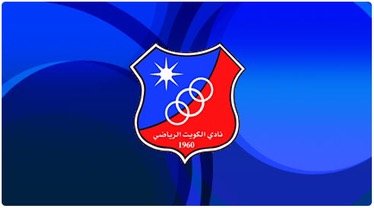 رسمياً...تثبيت فوز «الكويت» على العربي 2-1 ... وإيقاف الحكام الـ 20