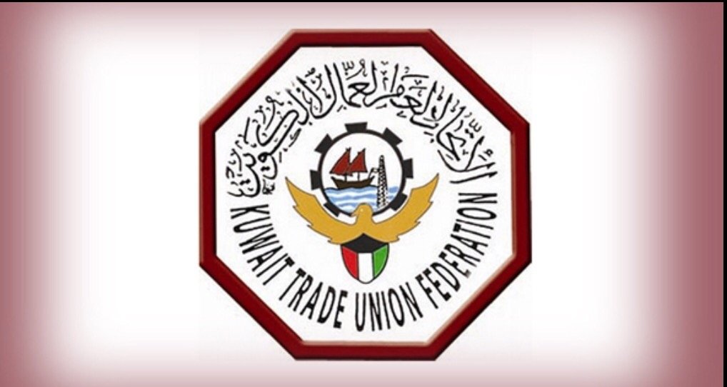 الاعتداء على موظفي اتحاد عمال الكويت