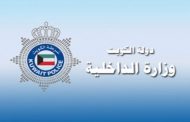 «الداخلية»: منع تحويل إقامات زوجات الوافدين مقتصر على المطلقات