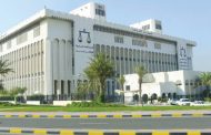 تغريم مواطن 200 دينار لإرساله رسائل سب إلى طليقته