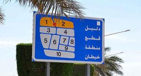 انتحار آسيوي بعد مشاجرته مع زوجته