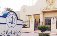 جمعية المحامين تنفي انتداب محامي لحضور عمومية اتحاد المزارعين