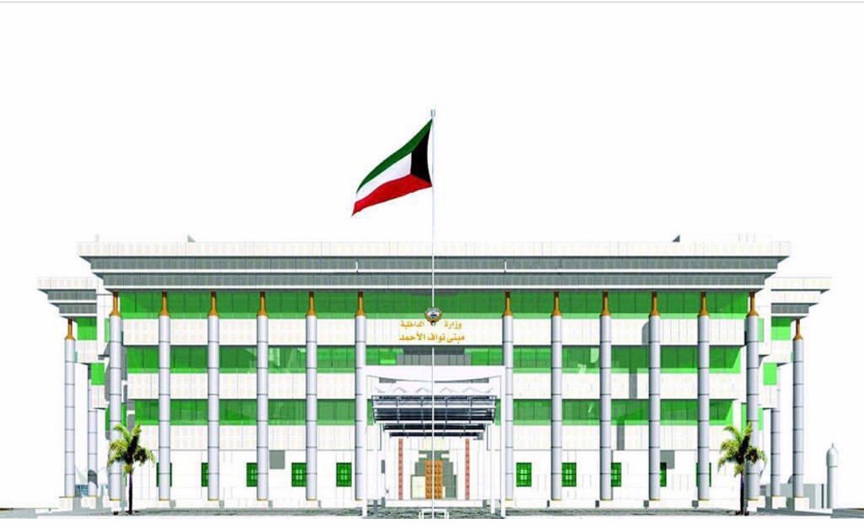 الداخلية : ازدحام منفذ النويصيب طبيعي والاجراءات تنجز في أسرع وقت 