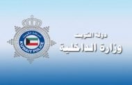ضبط إيرانيين في الجزء الثاني لــ 