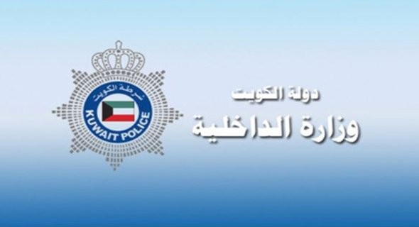 القبض على مواطنة وشقيقها بعد ضرب مدرس بالحذاء