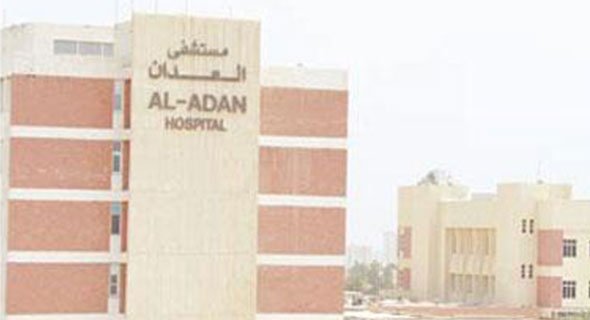 وفاة مواطن عشريني غرقاً