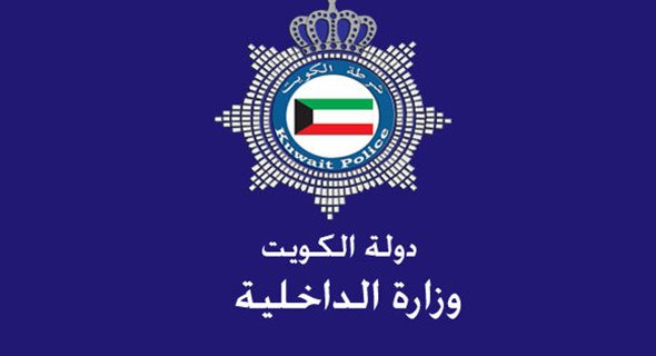 ضبط مغرد بث أخبار كاذبة وشائعات مثيرة