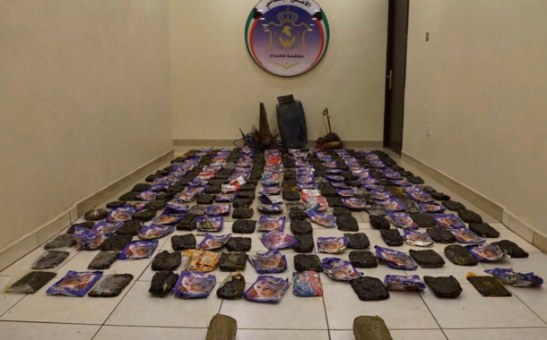 احباط تهريب 150 كيلو حشيش إلى الكويت  بقيمة 300 ألف دينار