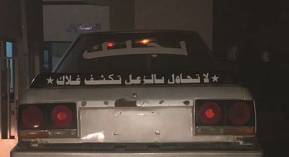 القبض على مواطن مستهتر في الفحيحيل وتحرير 4 مخالفات بحقه