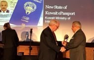 ‏الكويت تحصد جائزة الإنجاز المتميز لأفضل جواز سفر إلكتروني لعام 2018