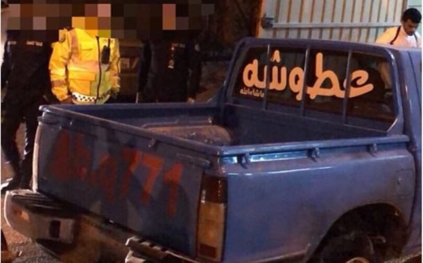 حجز 40 مركبة في سعدالعبدالله