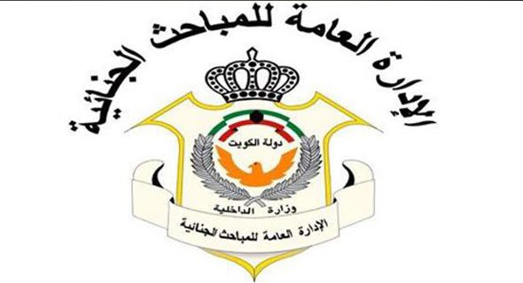 ضبط مستشار وهمي ابتز قيادية وسرق هاتفها النقال