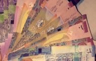 مواطن «تسلل» الى هاتف صديقته على طاولة العشاء وحوّل 1100 دينار من حسابها