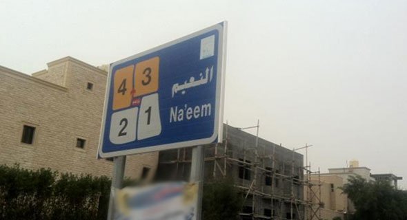 متقاعد يتهم زوجته بسرقة رصيده.. والأخيرة: أخذت المال برغبته