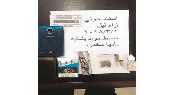 ضبط مواطن في سلوى بحوزته مواد مخدرة