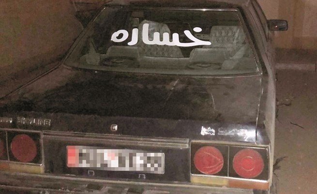 «الأمن العام» يحيل«خسارة» و 17 مركبة إلى الحجز